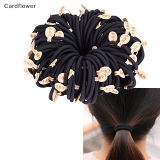 &lt;Cardflower&gt; ยางรัดผม แบบยืดหยุ่น หนา 4 มม. สีดํา สําหรับเด็กผู้หญิง ลดราคา 10 ชิ้น