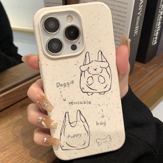 Degradable Phone Case For Iphone14 13promax All-Inclusive Drop-Resistant 12 Cute Puppy 11 Xs Soft