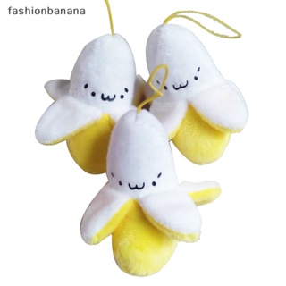 [fashionbanana] พวงกุญแจ จี้ตุ๊กตากล้วย ผ้ากํามะหยี่ขนนิ่ม ของขวัญ สําหรับรถยนต์