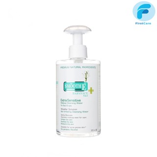 Smooth E Extra Sensitive Makeup Cleansing Water สมูทอี เอ็กซ์ตร้า เซนซิทีฟ เมคอัพ คลีนซิ่ง วอเตอร์  300 ml[ First Care ]