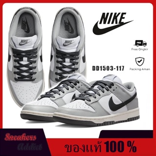 Nike Dunk Low"Light Smoke Grey" รองเท้าบอร์ด รองเท้าผ้าใบ กันลื่น ทนต่อการสึกหรอ ของแท้100%