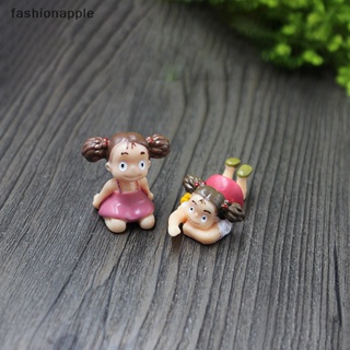 [fashionapple] ใหม่ พร้อมส่ง ตุ๊กตาเด็กผู้หญิงน่ารัก ขนาดเล็ก สําหรับตกแต่งสวน