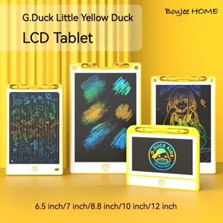 【พร้อมส่ง】แผ่นแท็บเล็ตวาดภาพกราฟฟิค หน้าจอ LCD ขนาด 7 นิ้ว 10 นิ้ว เพื่อการเรียนรู้ สําหรับเด็ก