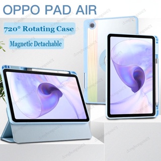 Oppo Pad 2 Pad Air 10.36 นิ้ว 2022 OPPO Pad 11 360° เคสหมุนได้ พร้อมที่ใส่ดินสอ แบบแม่เหล็ก OPPO Pad Air 2022 10.36 นิ้ว