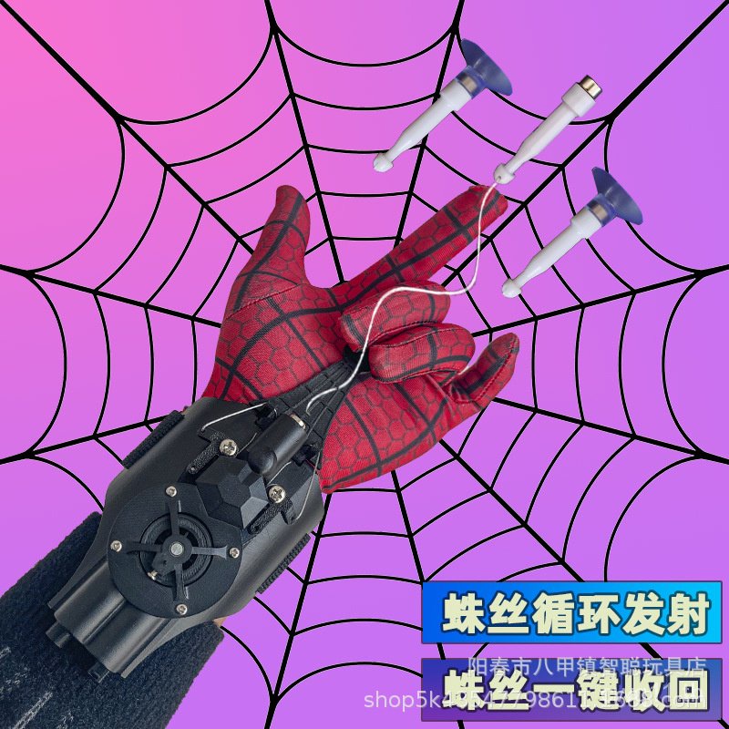 พร้อมส่ง-ฟิกเกอร์-spider-man-spit-silk-spider-silk-launcher-ส่งภายใน-24-ชั่วโมง
