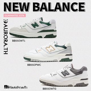 New Balance 550 Sneakers bb550wt1 / bb550pwc / bb550wtg * จัดส่งที่รวดเร็ว *