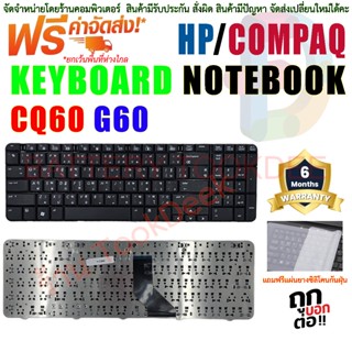 HP Compaq CQ60 G60 496771-001 NSK-HAA01 US black keyboard