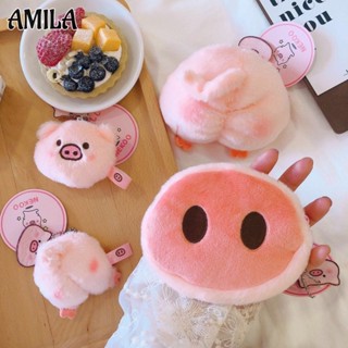 AMILA กระเป๋าใส่เหรียญหมูน่ารัก จี้ตุ๊กตานักเรียน จมูกหมู ประณีตและเรียบง่าย เลือกของขวัญที่ดี