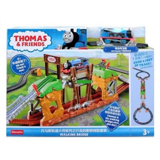ଓ พร้อมส่ง Thomas the Train Track Master Series ชุดของเล่นสะพานไฟฟ้า สําหรับเด็ก GHK84 XJFV