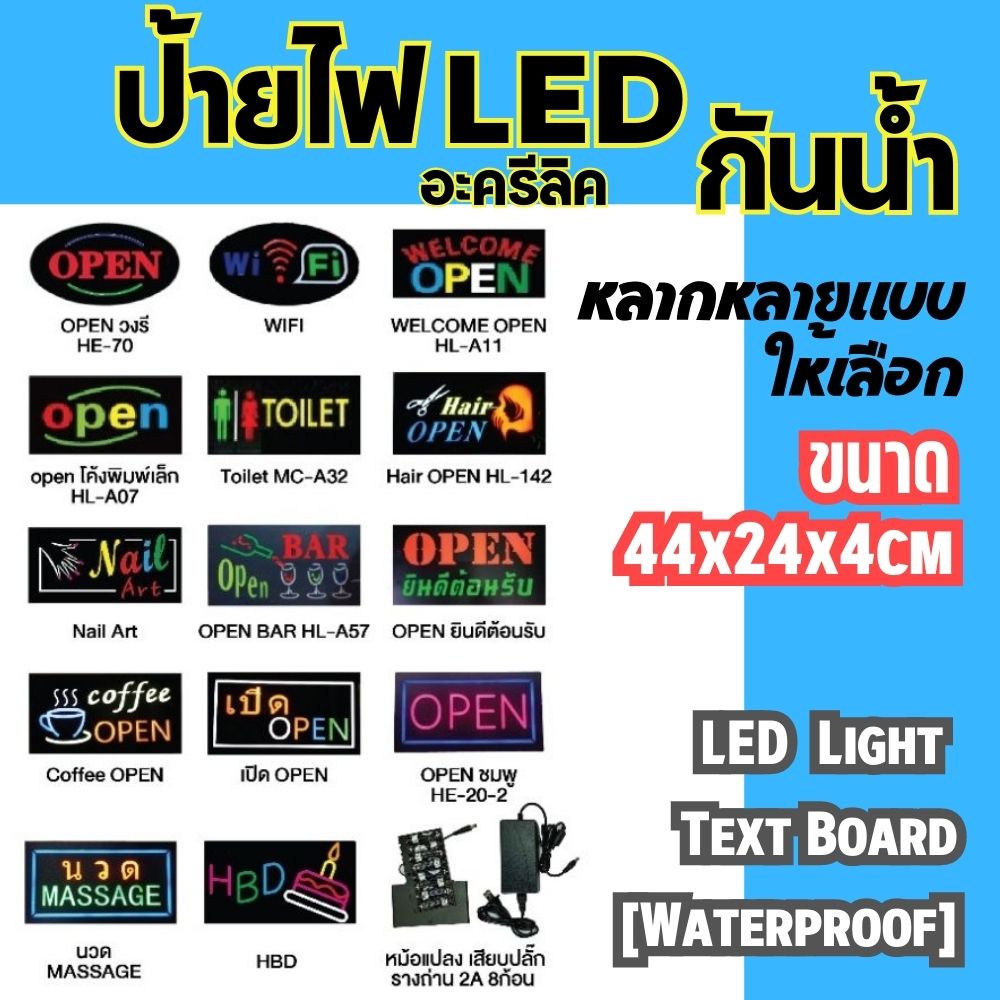 ป้ายไฟ-led-อะคริลิคกันน้ำ-นวด-massage-ป้ายไฟตกแต่งร้าน-ป้ายไฟled-ร้านนวดแผนไทย