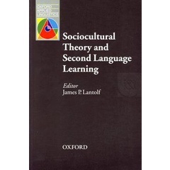 (Arnplern) : หนังสือ Oxford Applied Linguistics : Sociocultural Theory and Second Language Learning (P)