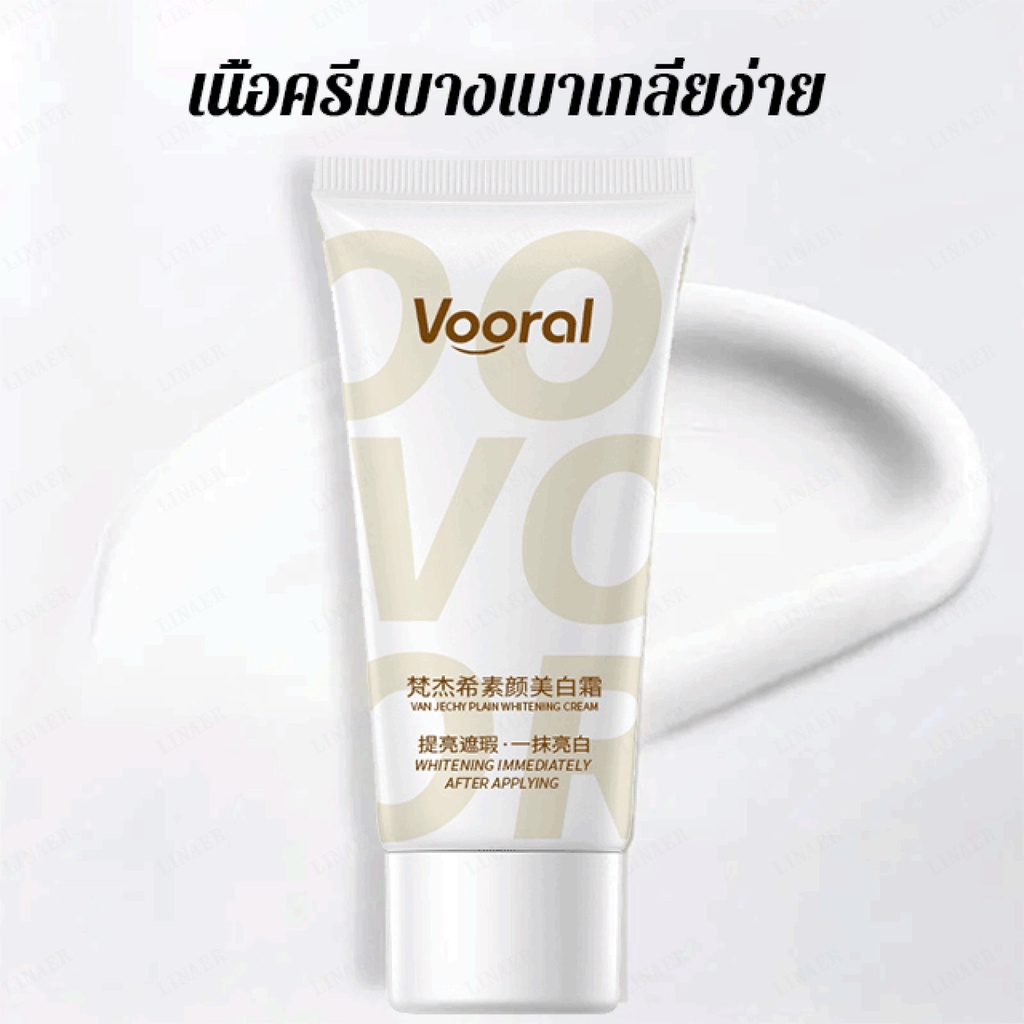 1-2-ชิ้น-แนะนำอย่างแรงโดยแอร์โฮสเตส-ครีมปรับสีผิวทั่วร่างกาย-ไวท์เทนนิ่ง-ขาวตามธรรมชาติ