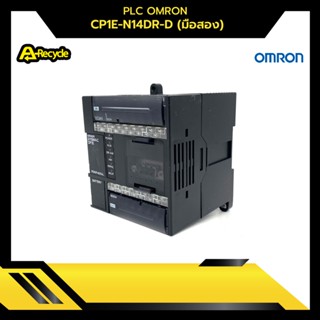 PLC OMRON CP1E-N14DR-D มือสอง สภาพสวย ใช้งานปกติ