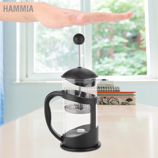 HAMMIA แก้วสแตนเลสแบบพกพา Cafetiere French Press Maker Home Office หม้อชากาแฟ