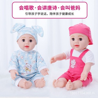 【พร้อมส่ง สินค้าใหม่】ของเล่นตุ๊กตาเจ้าหญิง กอดนอน สําหรับเด็ก 4.18 ICKF