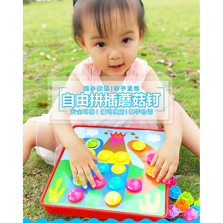 จิ๊กซอว์ปริศนา-รูปเห็ด-montessori-ของเล่นเสริมการเรียนรู้-สําหรับเด็กผู้ชาย-และผู้หญิง-อายุ-1-2-ปี-3-ปี-iur1