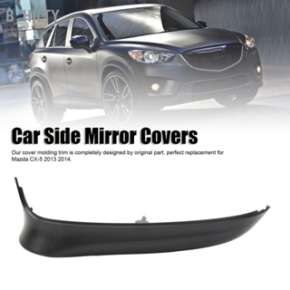 B_HILTY ฝาครอบกระจกมองหลังด้านข้างฝาครอบกระจกมองหลังแผ่นปิดสำหรับ Mazda CX-5