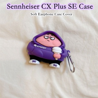 【จัดส่งรวดเร็ว】เคสหูฟัง แบบนิ่ม กันกระแทก กันการสึกหรอ สําหรับ Sennheiser CX Plus SE Sennheiser CX Plus SE