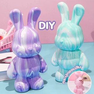 DIY ตุ๊กตาปูนปลาสเตอร์ ของเล่นระบายสี กระปุกออมสิน หมีเหลว ของเล่นบรรเทาความเครียด