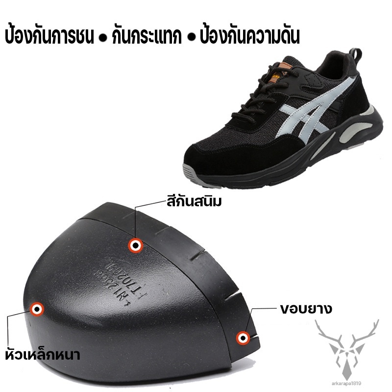 รองเท้าเซฟตี้-safety-shoes-หัวเหล็ก-สีดำ-39-45-พร้อมส่งโกดังไทย