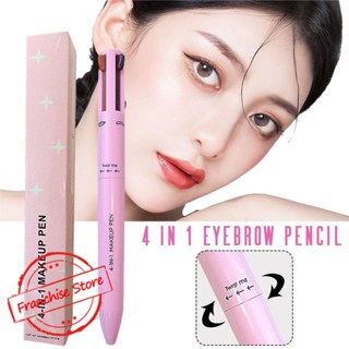 4-in-1 ดินสอเขียนคิ้ว ลิปไลน์ อายไลเนอร์ ไฮไลท์ สี่สี K6Y2