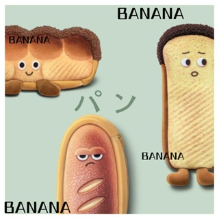 Banana1 กระเป๋าเครื่องเขียน กระเป๋าดินสอ รูปขนมปัง สําหรับเด็ก