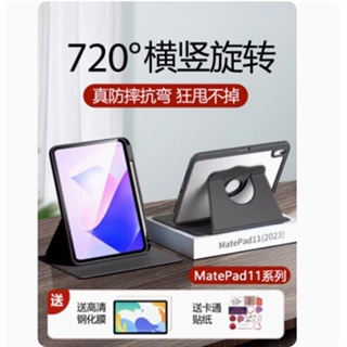 [ ตั้งได้แนวนอน / ตั้ง ] เคส Hauwei MatePad 10.4 / MatePad 11 ( 2021-22 ) / MatePad Pro 10.8