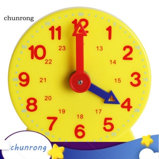 Chunrong โมเดลนาฬิกาพลาสติก ขนาด 10 ซม. ของเล่นเสริมการเรียนรู้เด็ก