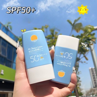 ครีมกันแดด UV ให้ความชุ่มชื้น SPF50+ PA++ 60 มล. สําหรับนักเรียน