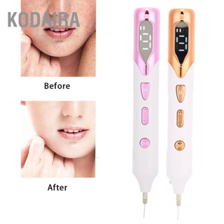 Kodaira อุปกรณ์กําจัดกระ จุดด่างดํา ปรับได้ 9 ระดับ Usb