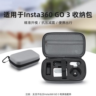 กระเป๋าคลัทช์ แบบพกพา อุปกรณ์เสริม สําหรับกล้องสปอร์ต Shadowstone Insta360 GO 3 GO3