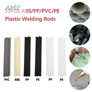 ⚡NEW 8⚡Welding Rods 200mm ABS/PP/PVC/PE Accessory Adapter Assembly Part Plastic