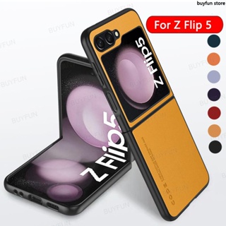 Luxury Plain Skin Leather Case Shockproof Protect Back Cover For Samsung Galaxy Z Flip 5 5G flip5