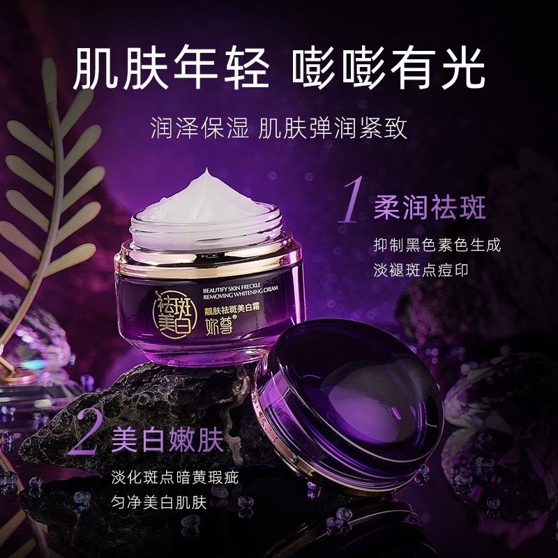 tiktok-same-style-youzun-beautiful-skin-texture-soft-and-easy-to-apply-and-decorate-skin-color-refreshing-and-non-sticky-moisturizing-cream-8-8g