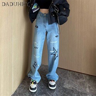 DaDuHey🎈 American Style Fashion Womens Summer New Hip Hop Ins High Street Wide Leg Loose Casual Mop Pants