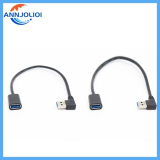 Ann สายเคเบิลต่อขยาย USB 3 0 ตัวผู้ เป็นตัวเมีย มุมขวา 90 องศา