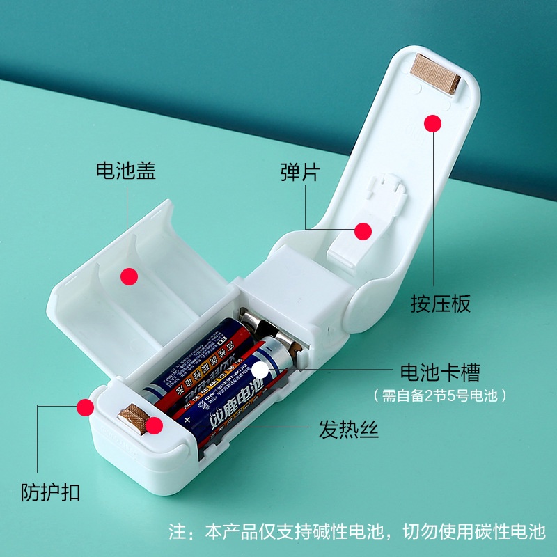 spot-seconds-home-portable-mini-sealing-machine-food-plastic-sealing-machine-snack-plastic-bag-sealing-machine-home-hand-pressure-heat-sealing-machine-8cc