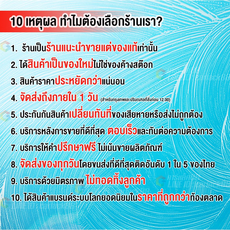 สเปรย์ทำความสะอาดเครื่องยนต์-ป้องกันสนิม-สเปรย์ทำความสะอาด-คราบน้ำมัน-คราบจาระบี-500-ml