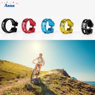 【Anna】Bicycle Seat Clamp 28.6/31.8/34.9mm Aluminum Alloy Lightweight MTB Road Bike