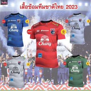 Thailand เสื้อทีมชาติไทย เสื้อซ้อม 2023 wave trainning shirt