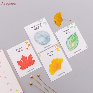 [Asegreen] สติกเกอร์กระดาษโน้ต ลายใบไม้น่ารัก สร้างสรรค์ สําหรับติดตกแต่ง