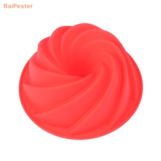 [BaiPester] แม่พิมพ์ซิลิโคน รูปเกลียว 3D ขนาดใหญ่ สําหรับทําเบเกอรี่ 1 ชิ้น