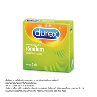 ดูเร็กซ์ ถุงยางอนามัย เอ็กซ์ไซตา 3 ชิ้น 1 กล่อง Durex excita Condom 3s x 1 Box[DKP]