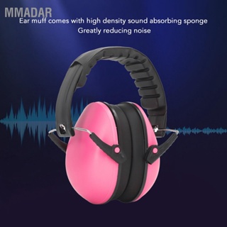 MMADAR ที่ครอบหูลดเสียงรบกวนที่ครอบหูป้องกันการได้ยินหูฟังปิดกั้นเสียงสำหรับการทำงาน NRR 21DB