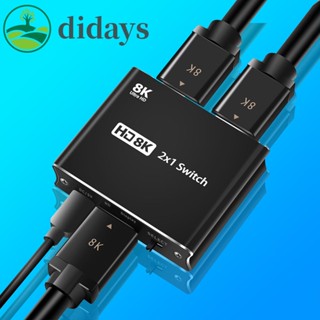 สวิตช์แปลงวิดีโอ Ultra HD 8K USB KVM HDMI 2.1 สําหรับ PS [Didays.th]