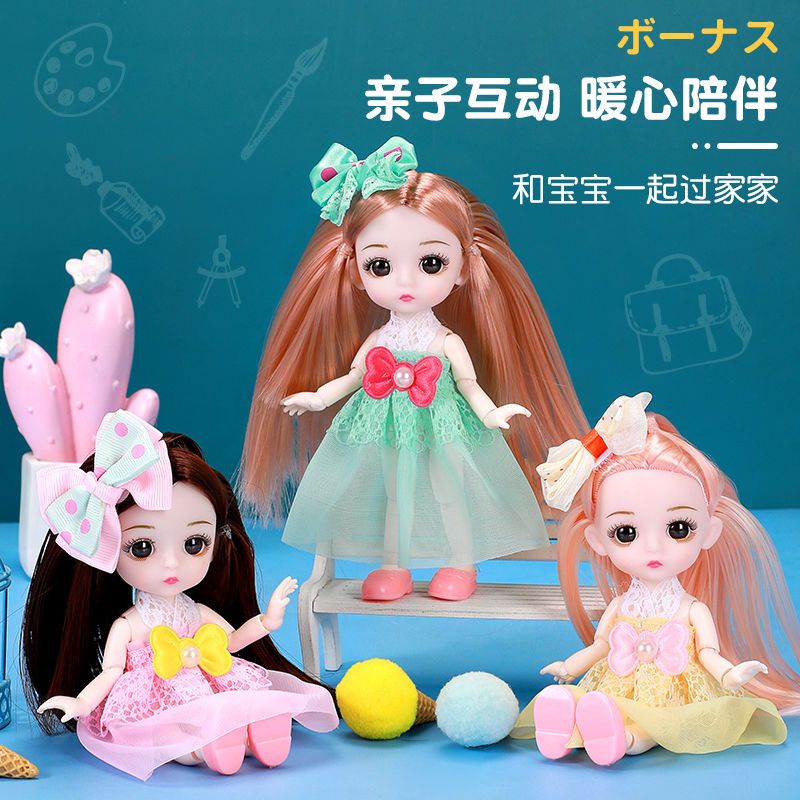 ชุดของเล่นตุ๊กตาเจ้าหญิงน้อย-ขนาด-17-ซม-เหมาะกับของขวัญ-สําหรับเด็กผู้หญิง-2023
