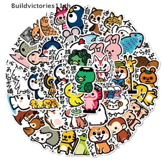 Buildvictories11 สติกเกอร์ ลายการ์ตูนสัตว์ สไตล์เกาหลี สําหรับติดตกแต่งสเก็ตบอร์ด กระเป๋าเดินทาง โทรศัพท์มือถือ DIY 50 ชิ้น