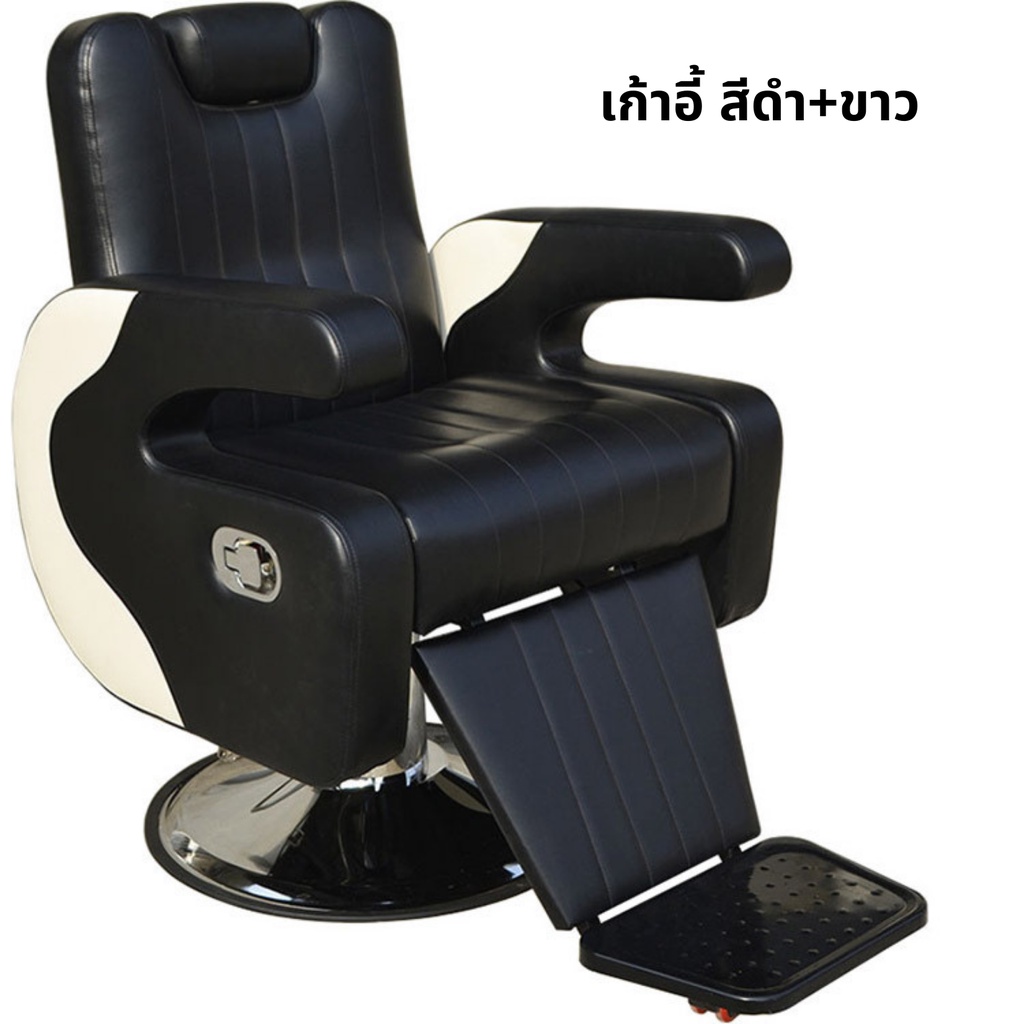 barber-chair-เก้าอี้ตัดผม-เฟอร์นิเจอร์ร้านทำผม-รุ่นขายดี-ส่งทั่วประเทศ
