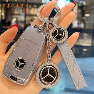 ปลอกกุญแจรถยนต์ ประดับเพชร สีเงิน สําหรับ Benz E300 E-Class C-Class A200 C260 C200 Glc300 Gla200