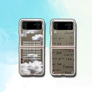 เคสโทรศัพท์มือถือแบบกระจกแข็ง กันกระแทก ลายก้อนเมฆ love you สําหรับ Samsung Galaxy Z Flip 4 5G Z Flip 3